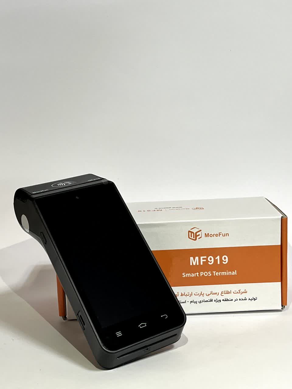 کارتخوان اندرویدی سیار مورفان مدل MF 919 - تصویر 2